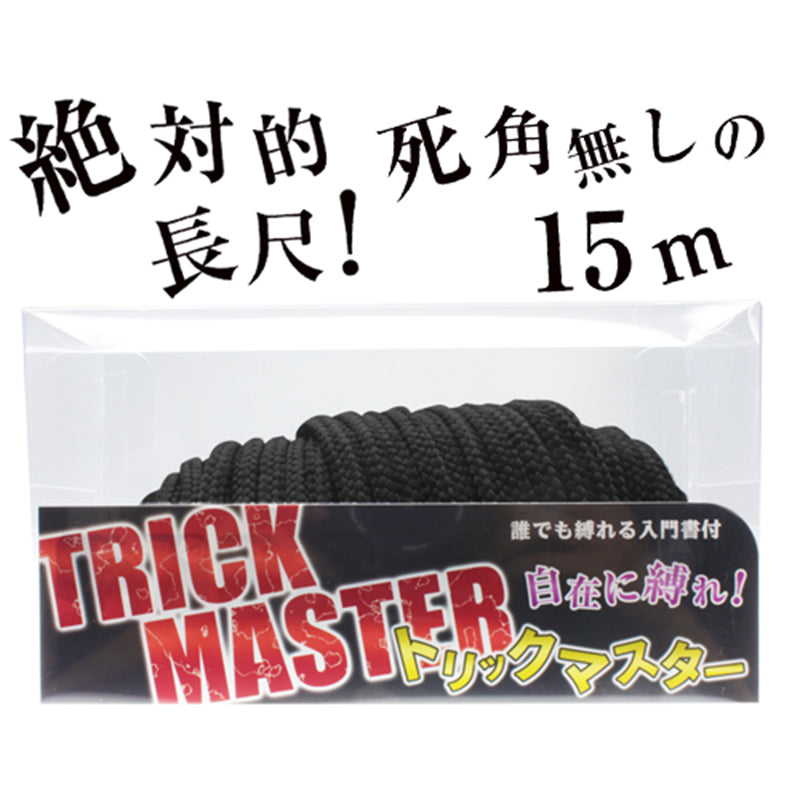 Trick Master SM繩 (黑)