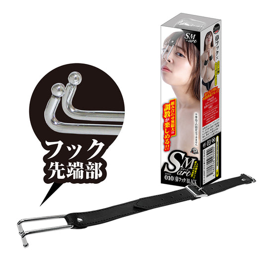 SMart Joint 010 鼻鉤 黑色