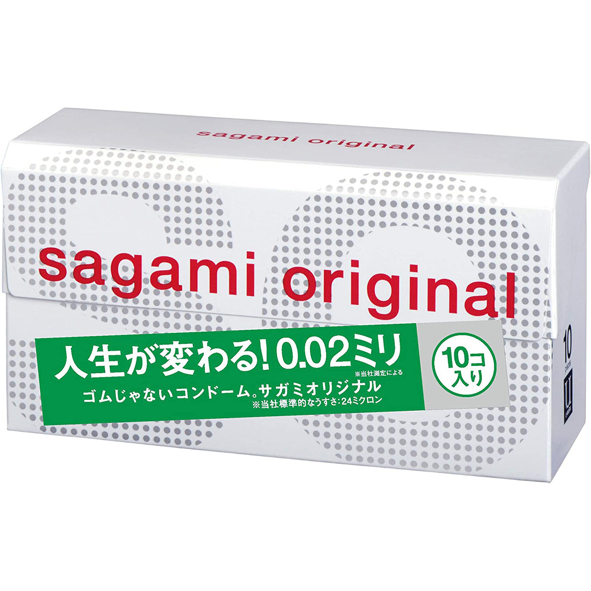 Sagami 相模原創 0.02 (第二代) 10 片裝 PU 安全套