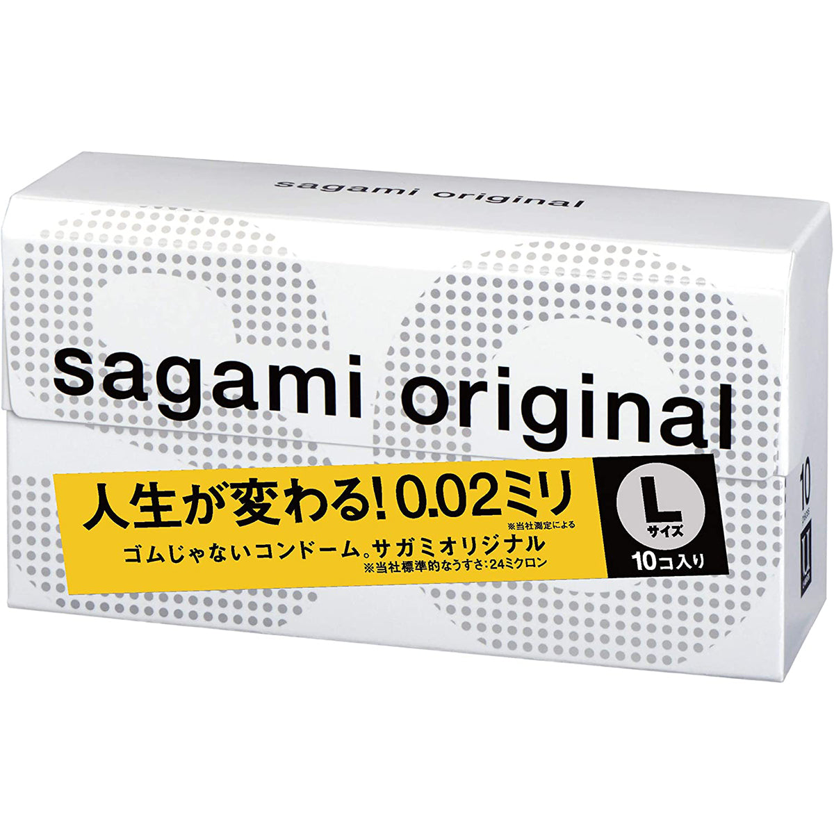 Sagami 相模原創 0.02 大碼 (第二代) 58mm 10 片裝 PU 安全套