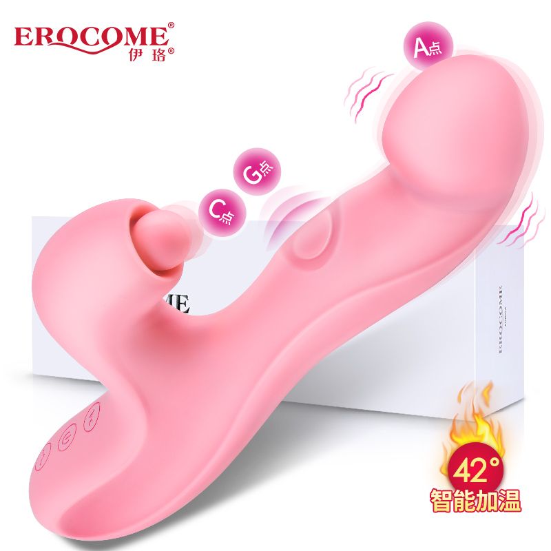 Erocome Aries 白羊座 雙頭震動按摩棒