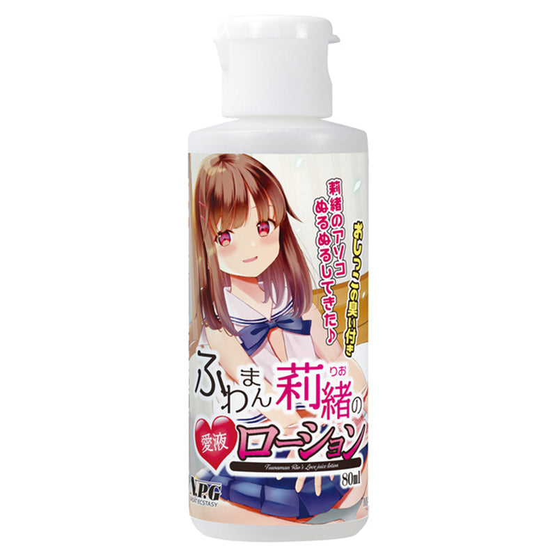 NPG 莉緒 愛液潤滑劑 80ml