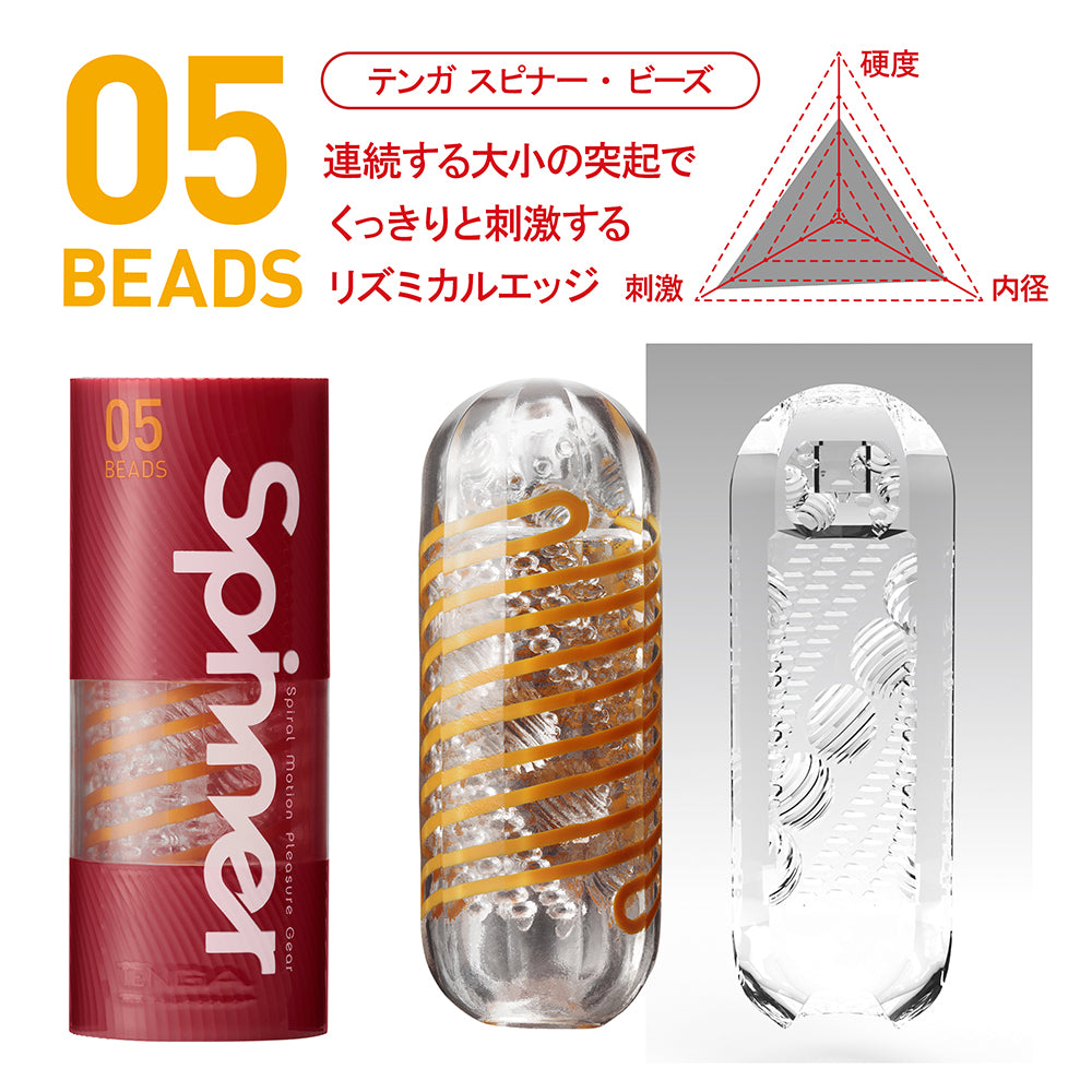 TENGA Spinner 連環珠