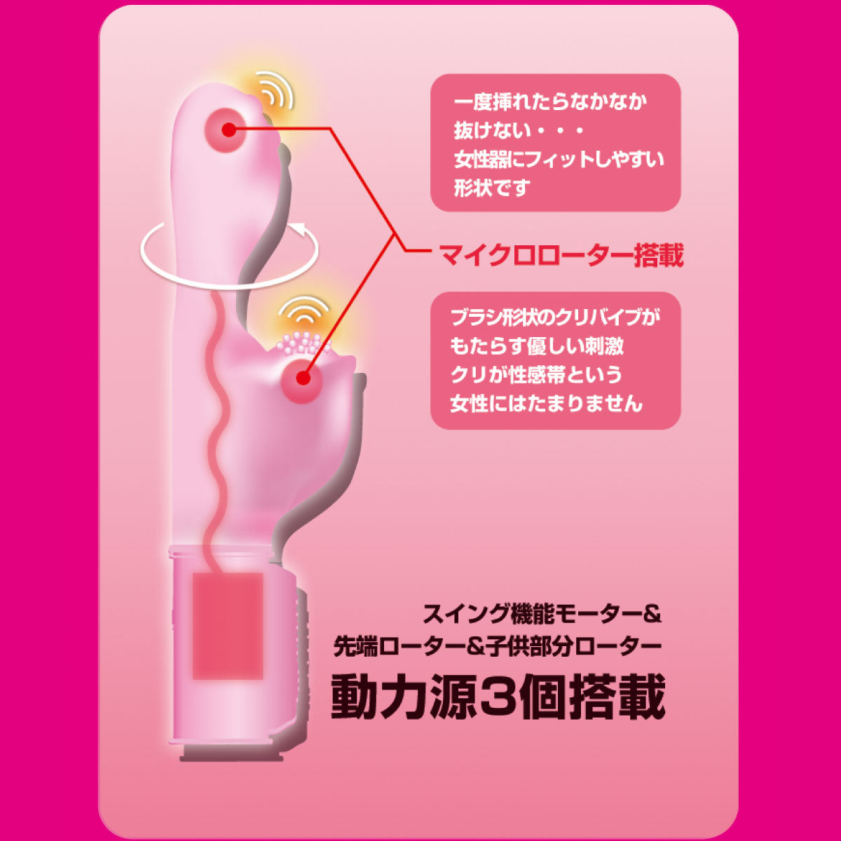 絶倫バイブ 【二代目黄門様ver.】
