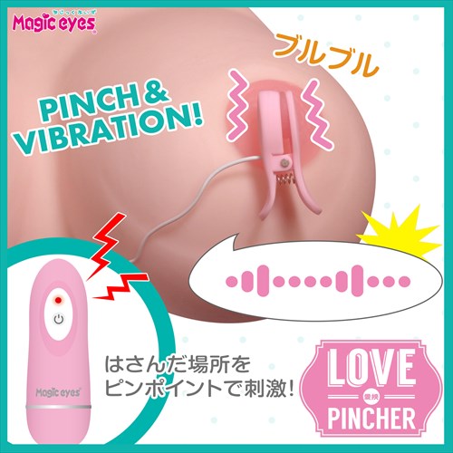 Magic Eyes Love PINCHER 強力震動乳頭夾 (粉紅)