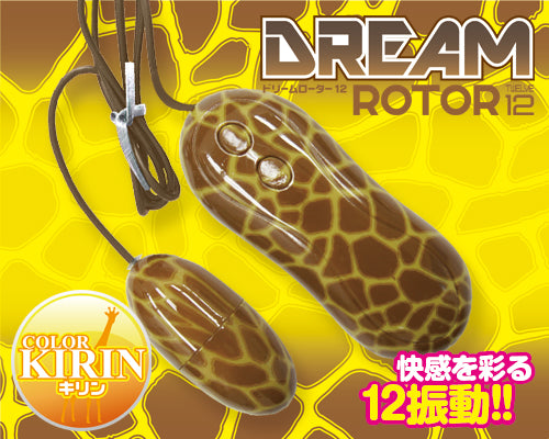 Dream Edge Rotor 夢幻邊際震蛋 麒麟