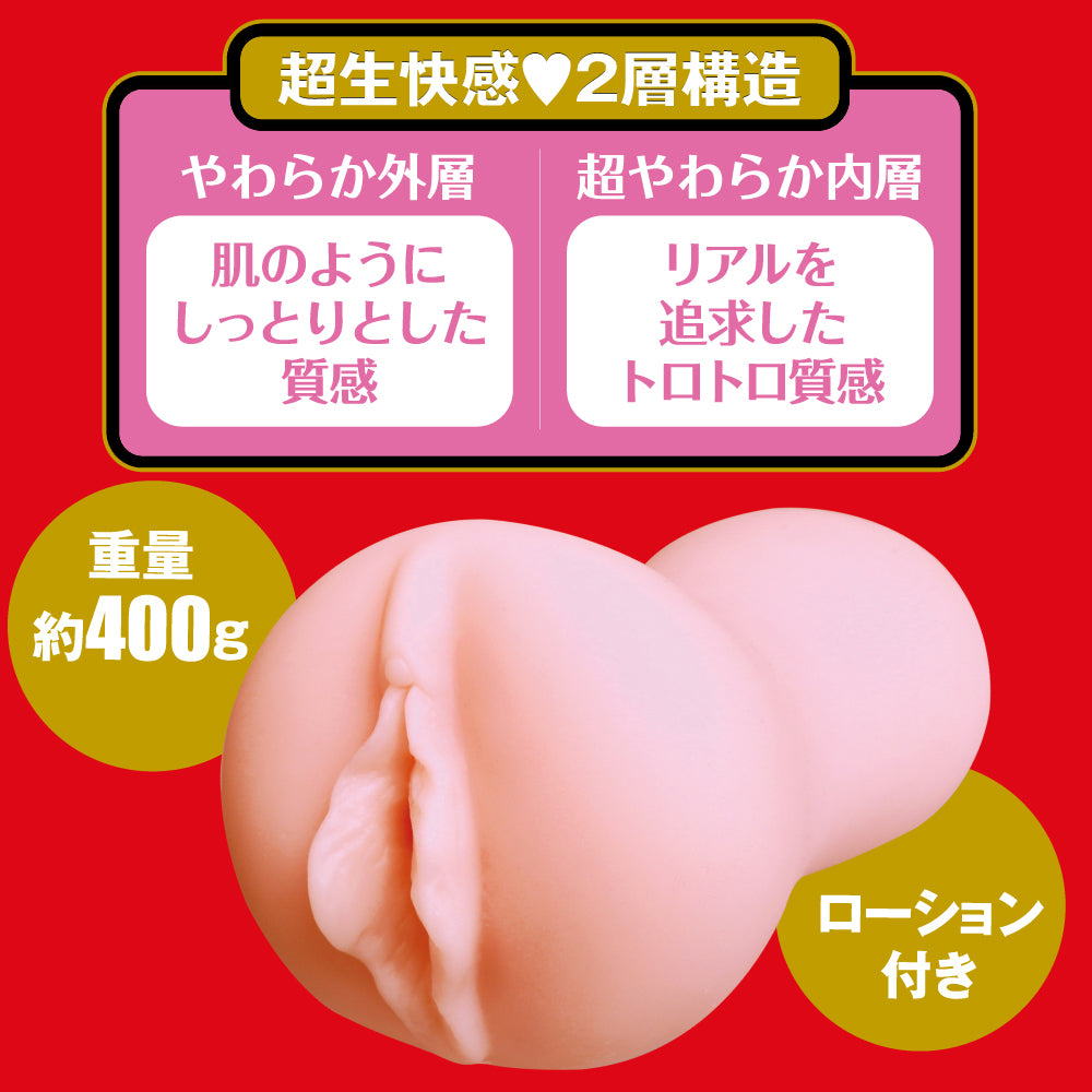 JAPANESE REAL HOLE 生 河北彩花 名器