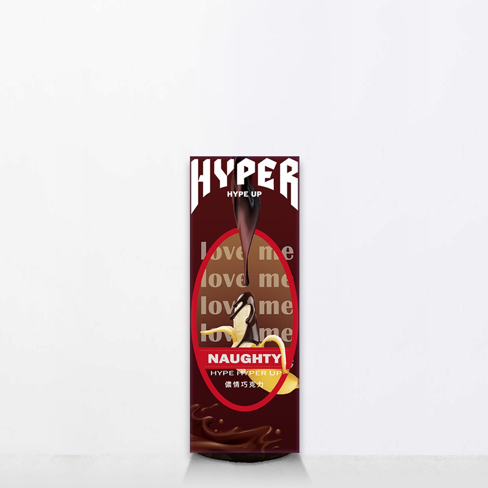 HYPER 玩味口交潤滑液 儂情巧克力 EXP:06/07/2025