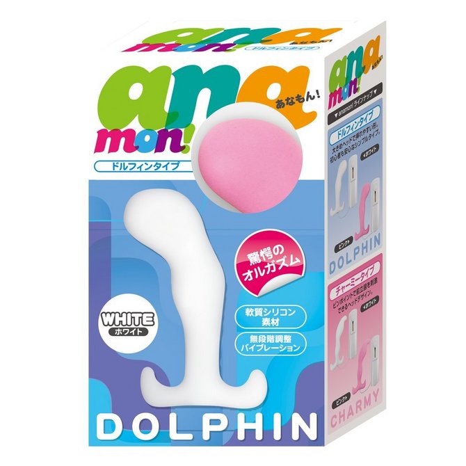 Anamon Dolphin 海豚-前列腺震動器(粉紅)
