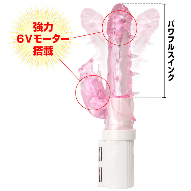 Lover's Smile 愛人微笑
