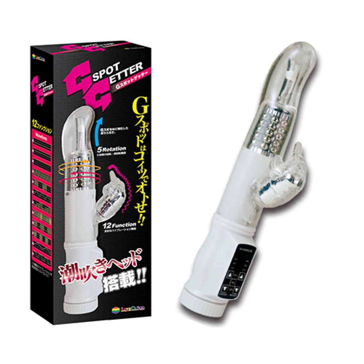 Gspot Getter G點震動棒