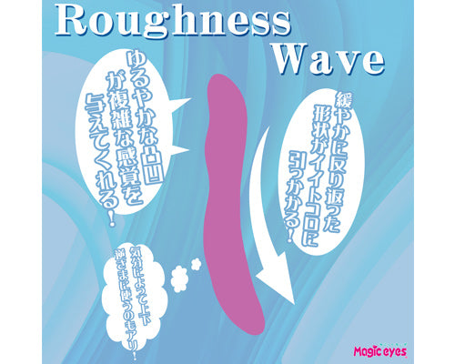 Roughness Wave 粗糙波浪形按摩棒