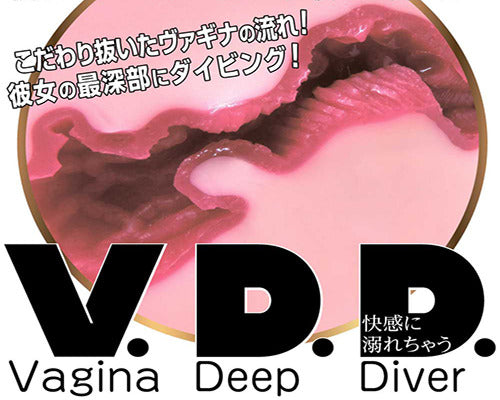 VDD (Vagina Deep Diver)