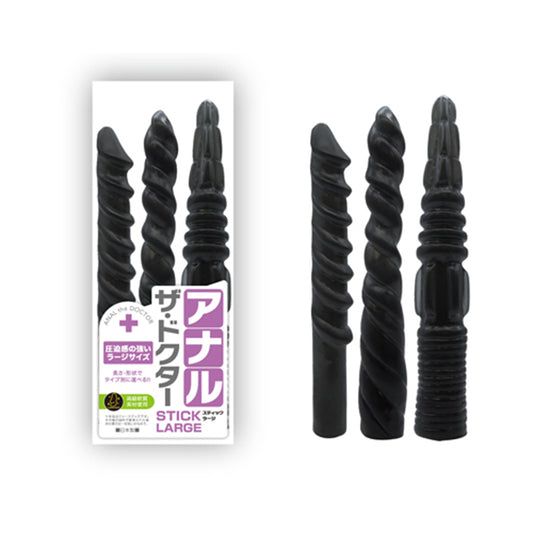 Anal Doctor Stick 肛門醫生三人組 大碼 (黑色)