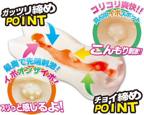 でろぷにょ