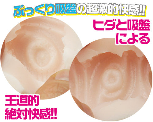 もっちょりちょーる