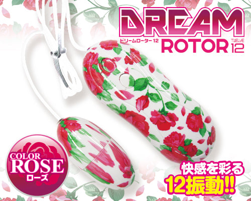 Dream Edge Rotor 夢幻邊際震蛋 玫瑰