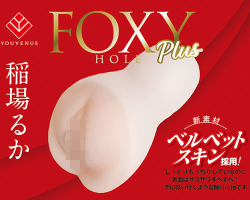 FOXY HOLE Plus 稻場流花 (稲場るか)