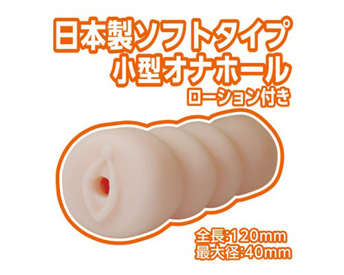部活帰りの同級生　蒸れたブルマの匂い付きオナホール