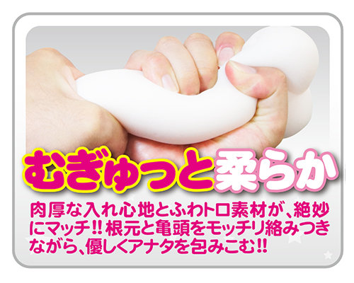どっち？【イボver】