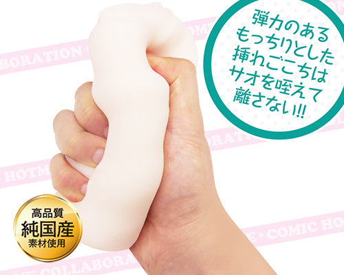 mucchi mocchi -むっちもっち-