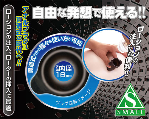 Ana x Ana 安娜肛門隧道(黑)S