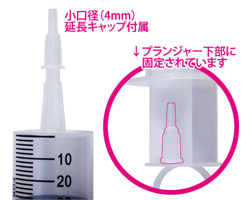 Medy No. 2 塑膠針筒灌腸器 100ml