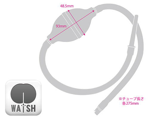 Medy No. 9 球式灌洗器