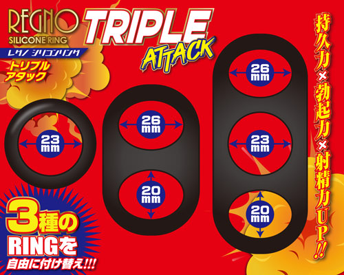 A-One Regno Silicone Ring Triple 三重矽膠環