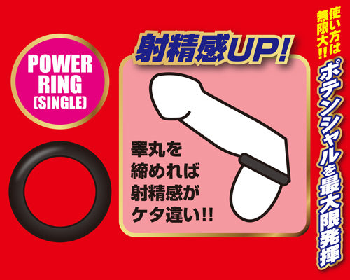 A-One Regno Silicone Ring Triple 三重矽膠環