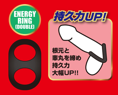 A-One Regno Silicone Ring Triple 三重矽膠環