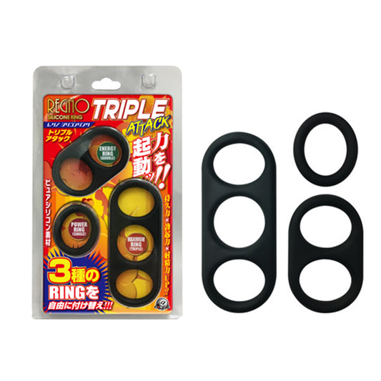 A-One Regno Silicone Ring Triple 三重矽膠環