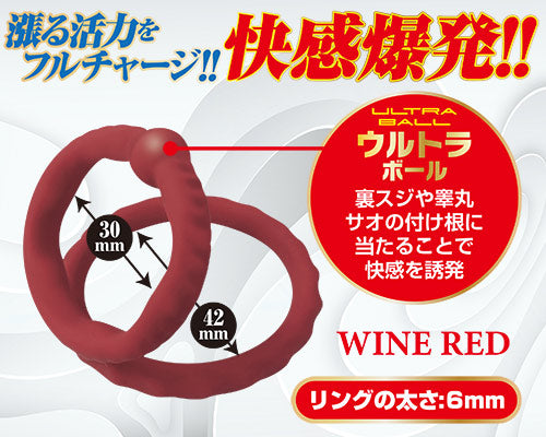 A-One Regno Silicone Ring Ultra Charge 矽膠持久環(紅色)