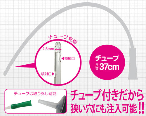 Medy No. 13 直腸洗淨浣腸注射筒 500ml